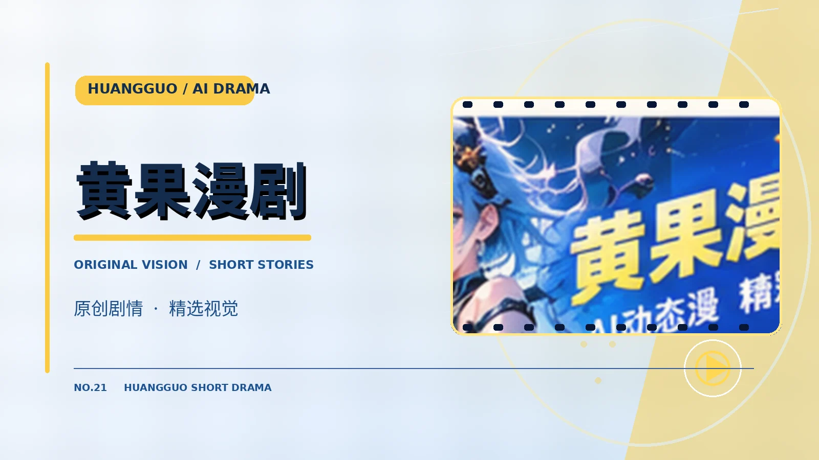 软糖天气