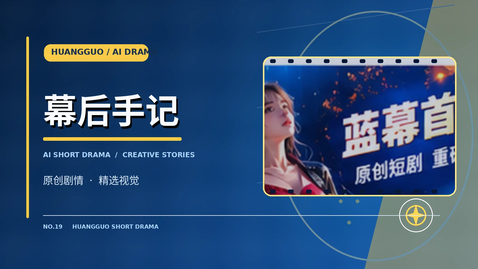 声音工坊频道图片