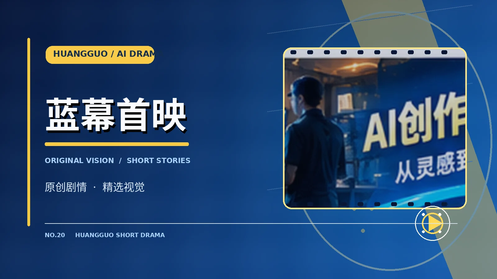 午后谜格
